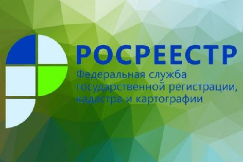 Растет доля электронной регистрации ипотеки в Иркутской области
