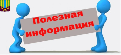 Уважаемый работодатель!  