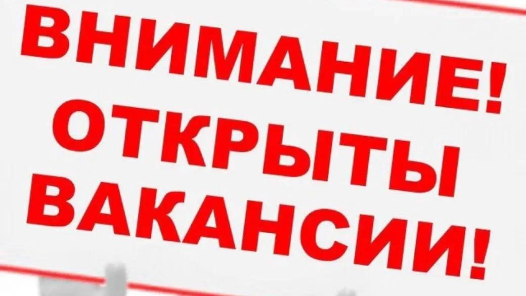 Районный Дом культуры п.Михайловка объявляет конкурс на замещение вакантных должностей Районный Дом культуры п.Михайловка объявляет конкурс на замещение вакантных должностей