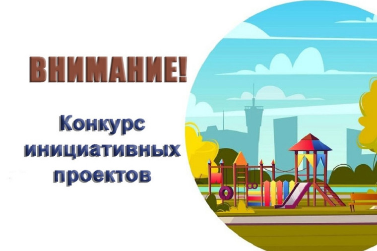 Уважаемые жители! Уважаемые жители!