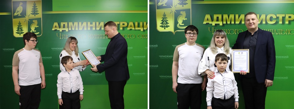 Семья из Сосновки получила жилищный сертификат