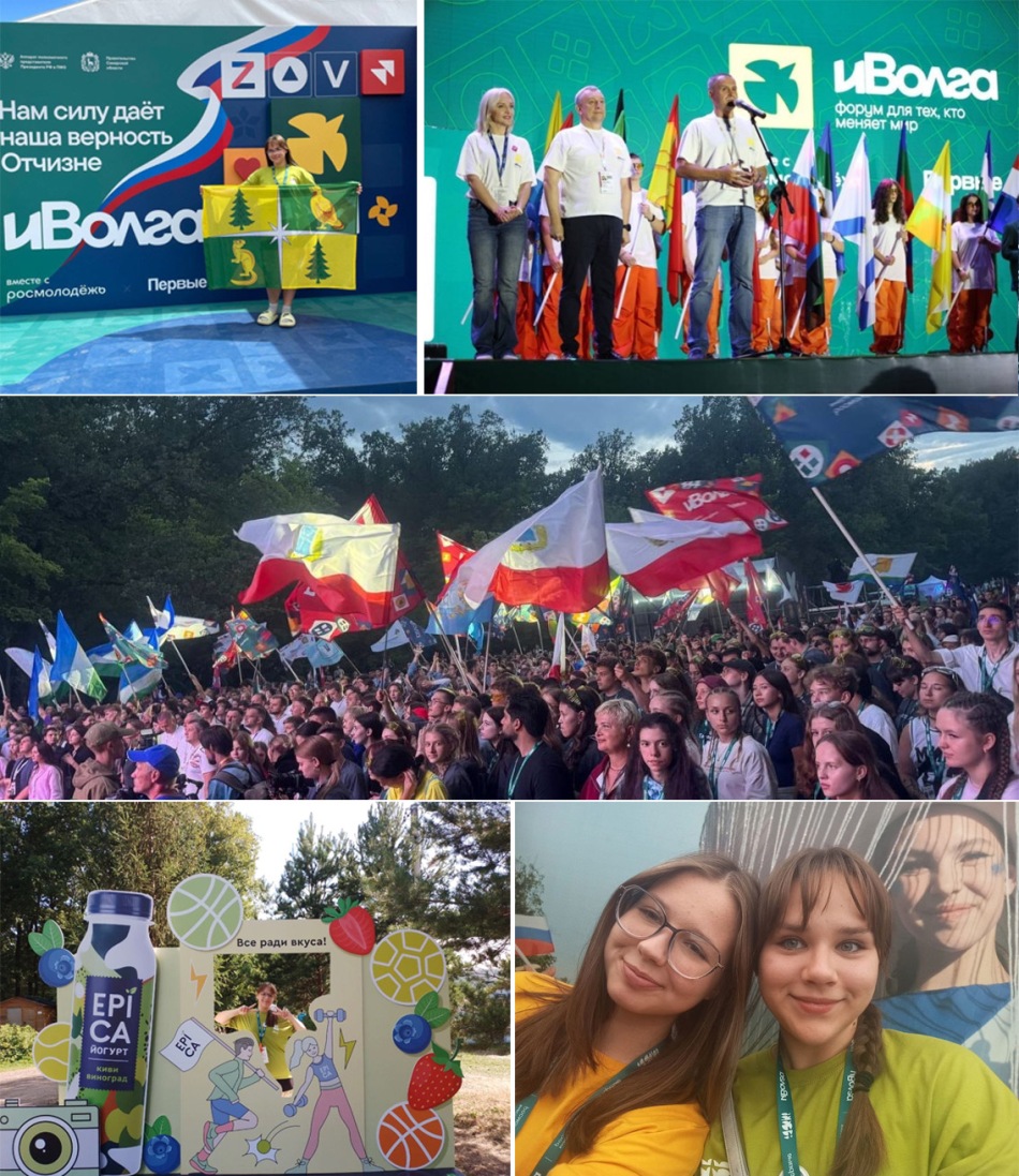 Чунская школьница представила область на всероссийском молодежном форуме