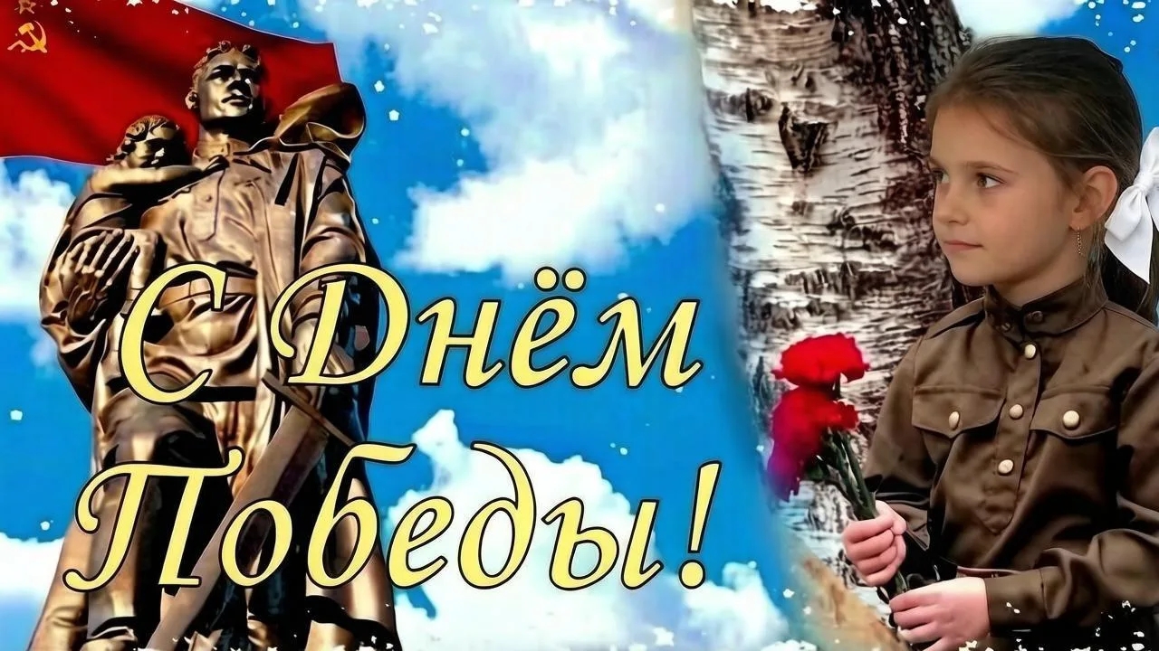Дорогие наши ветераны, труженики тыла, дети войны! Уважаемые земляки!