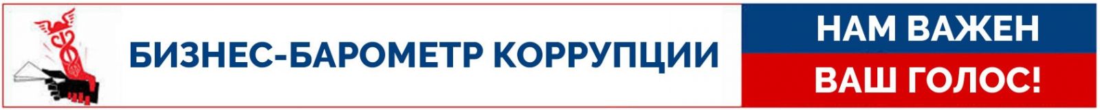 Внимание! Уважаемые предприниматели!