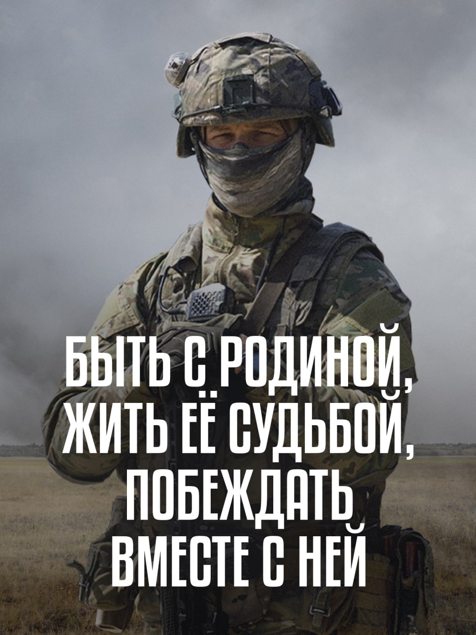 В Иркутской области продолжается набор на контрактную военную службу