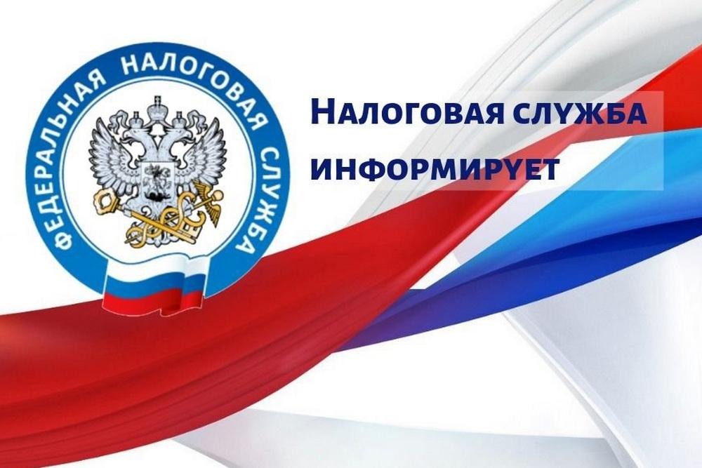 На семинаре провели разбор ошибок, которые налогоплательщики допускают при формировании уведомлений об исчисленных суммах