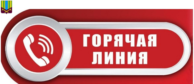 Роспотребнадзор проводит «горячую линию» по транспортным услугам  