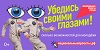 Национальный проект «Молодёжь и дети» открывает новые возможности для молодёжи