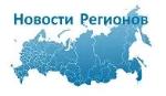В России формируется «Всероссийский новостной реестр стратегических программ развития субъектов РФ 2020 – 2021 гг.»