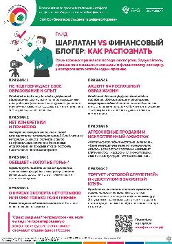 О распространении памяток
