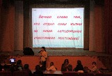 Видеопрезентация