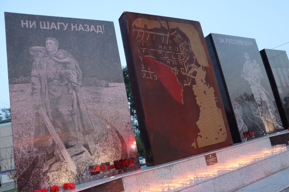 Стена Памяти "заговорит"