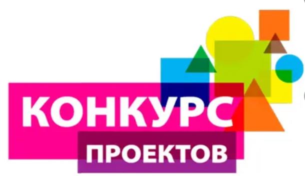МБДОУ Новонукутский детский сад №2 участвует в конкурсном отборе инициативных проектов Иркутской области