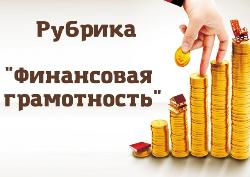 Безопасные покупки в интернете
