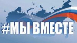 Встреча делегации Осинского района с главой Кировска: обсуждение дальнейшей помощи