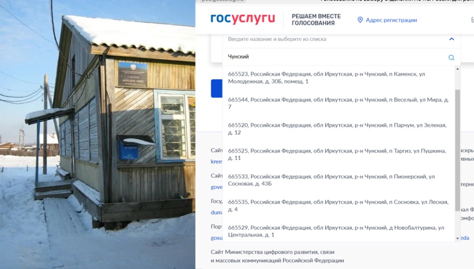 Выбираем почтовое отделение для ремонта!