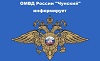 Нарушения в сфере миграции