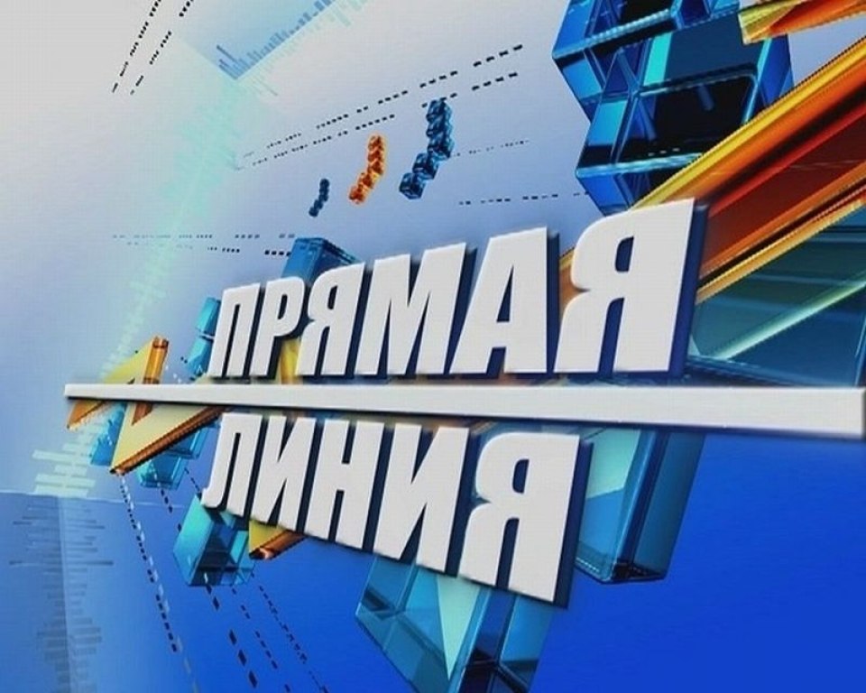 На прямой линии губернатора Иркутской области прозвучал вопрос из Качугского района