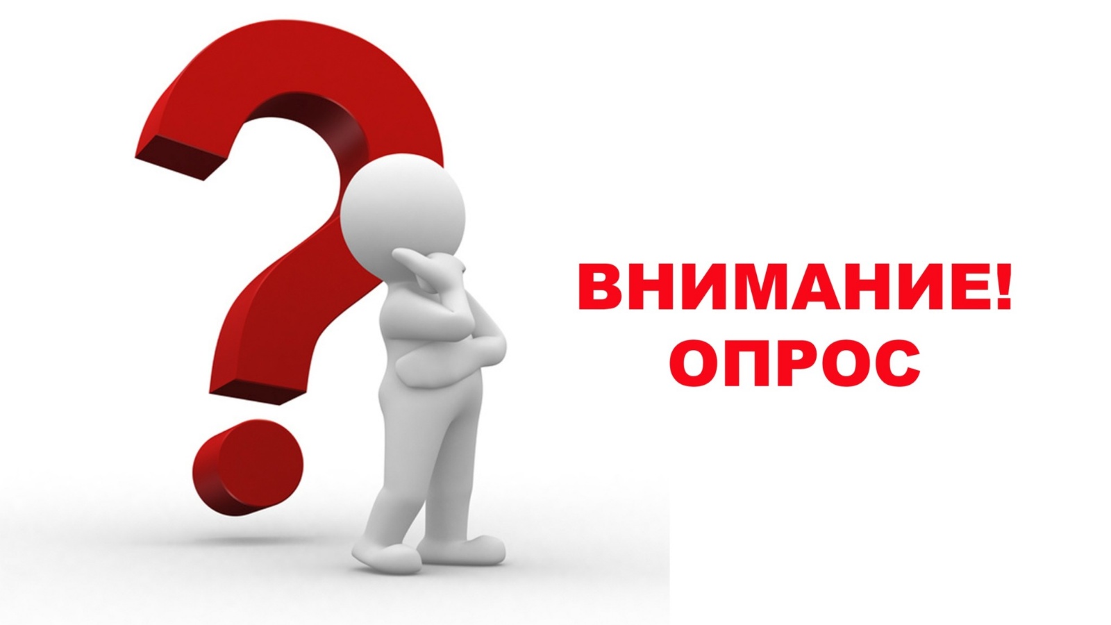 Оценка деятельности органов местного самоуправления
