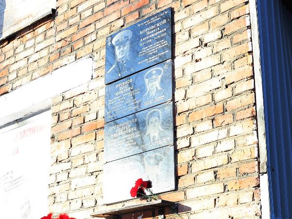 Имя земляка-героя увековечили в Михайловке