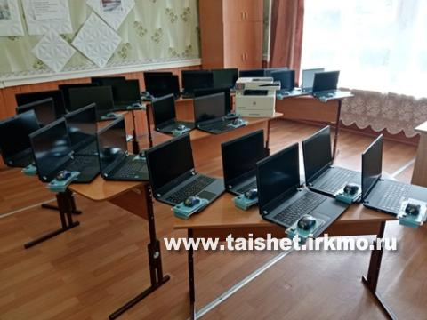 Образовательные учреждения района получили ноутбуки