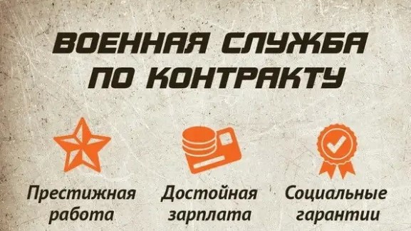 Работа для сильных и смелых! 