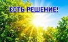 В округе продолжается подготовка инициативных проектов на 2027 год