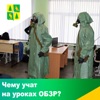 В российские школы вернулась «военка»