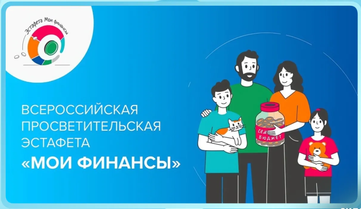 Уважаемые жители Мамско-Чуйского района  