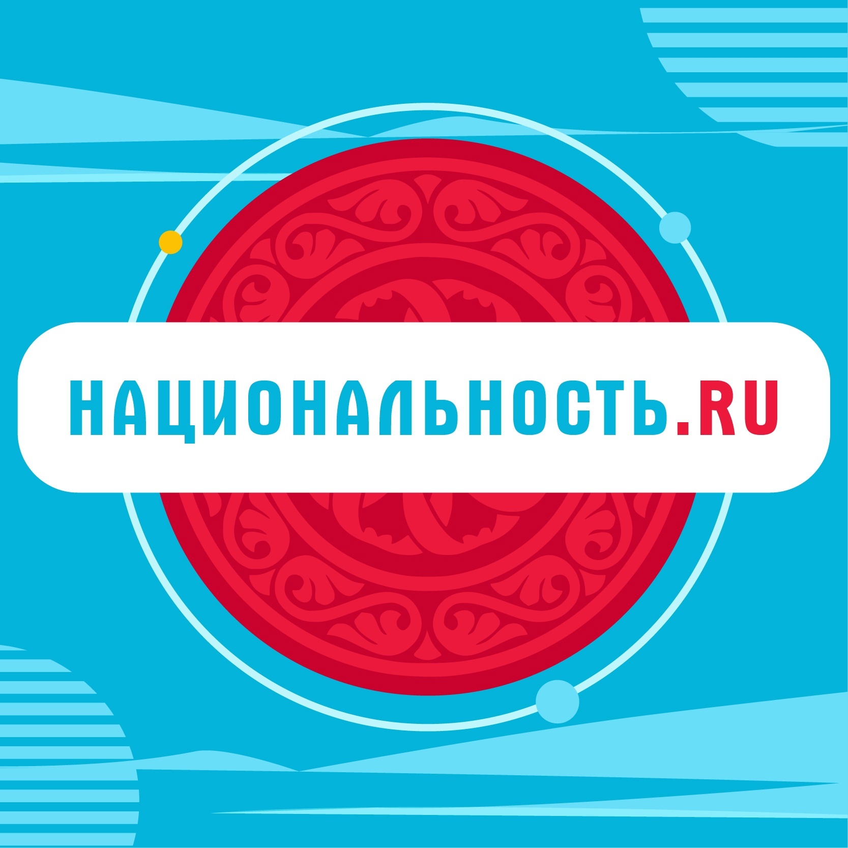 Хотим познакомить вас с уникальным проектом Национальность.ru!