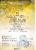 Ансамбль Ладушки лауреат II степени