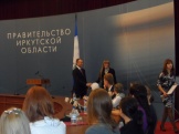 Поздравления Губернатора принимает преподаватель Ермолаева Анастасия Николаевна