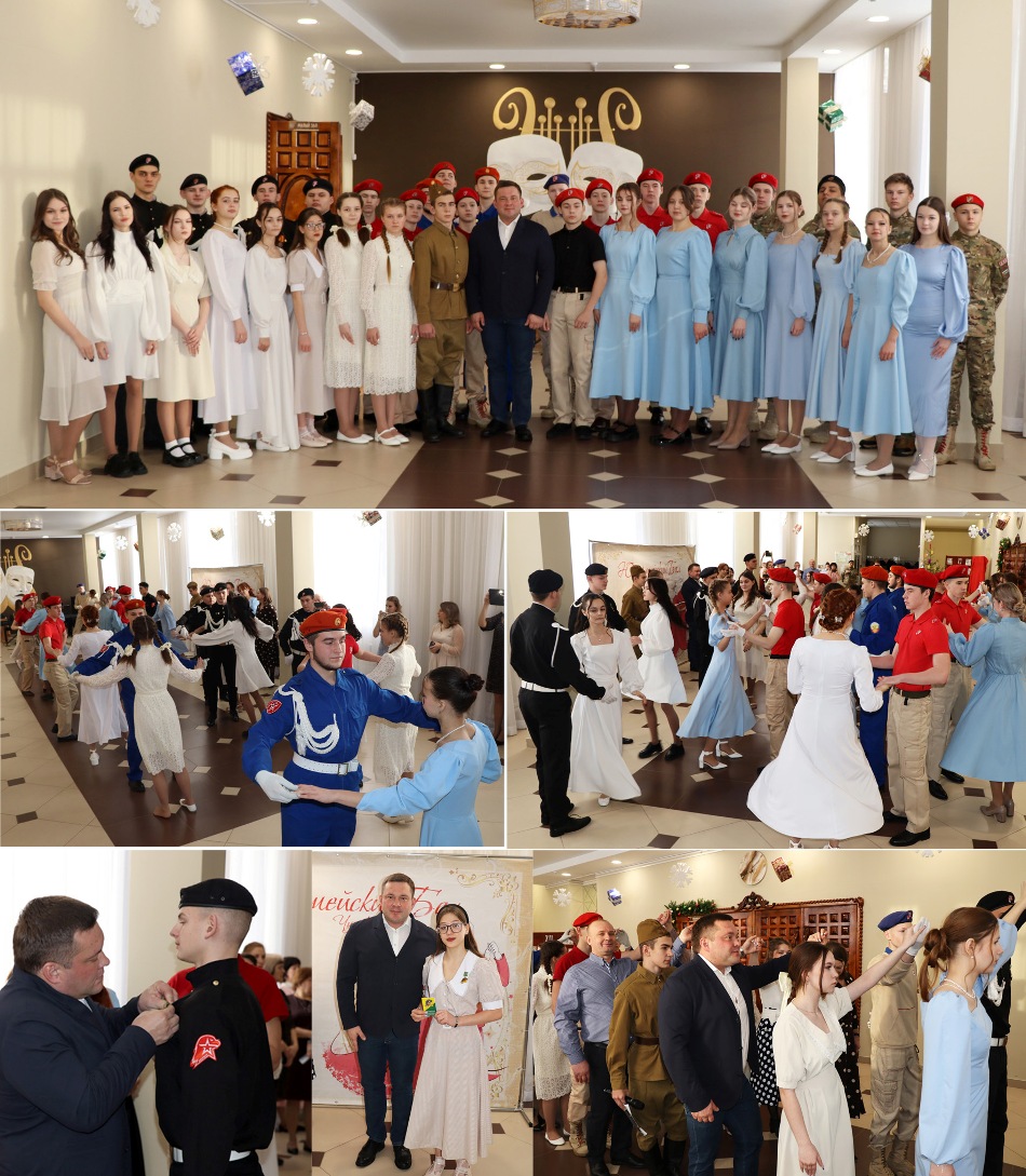 Бал Победы для юнармейцев