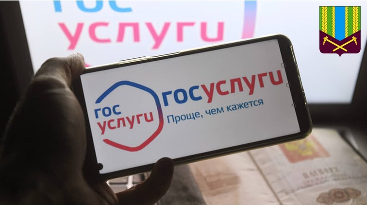 Сотрудники МО МВД России «Тулунский» напоминают местным жителям о формах и порядке оказания услуг