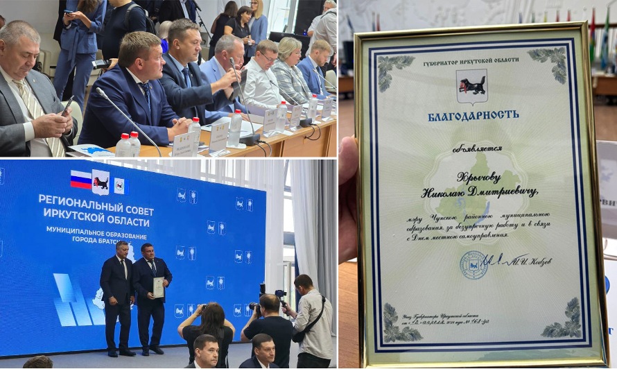 Мэр участвует в заседании Регсовета