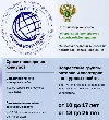Вместе против коррупции!
