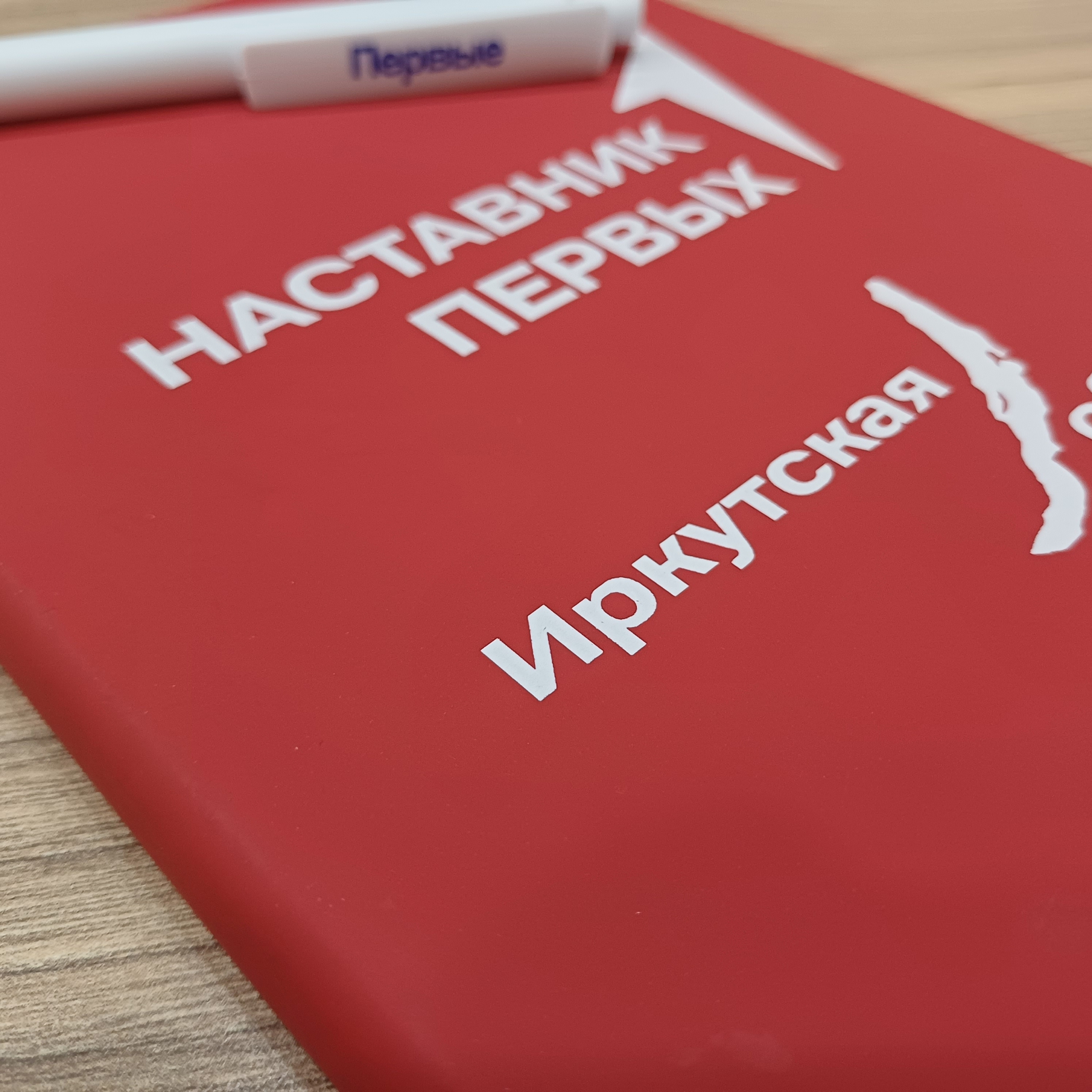 Тулунский район в регионе Тулунский район в регионе