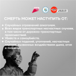 30 июня - 6 июля Неделя, направленная на снижение смертности от внешних причин