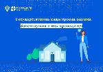 Государственная кадастровая оценка. Зачем нужна и как проводится
