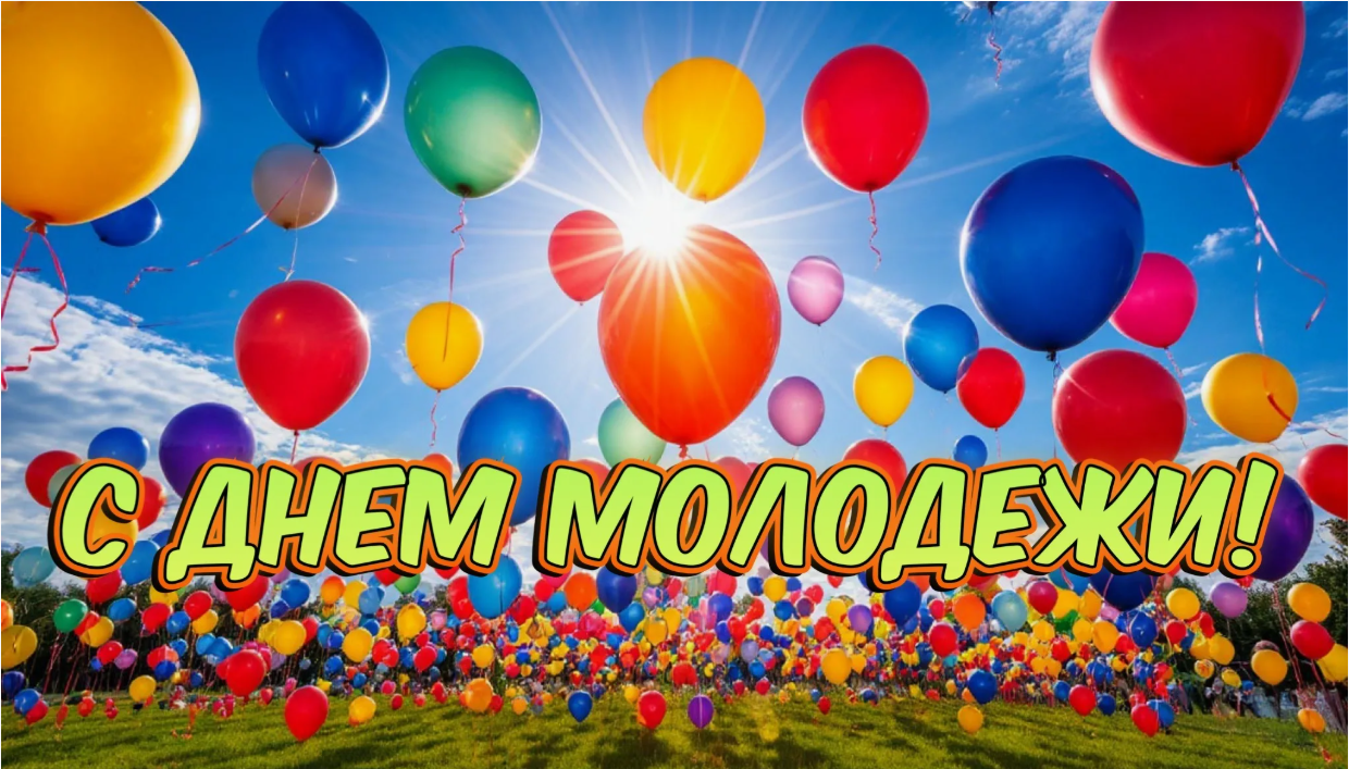 Уважаемые жители Тулунского района! Дорогие юноши и девушки!   