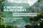 Обязанность по обеспечению утилизации отходов от использования товаров возлагается на производителей товаров 