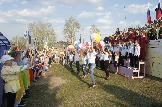 Заключительная песня