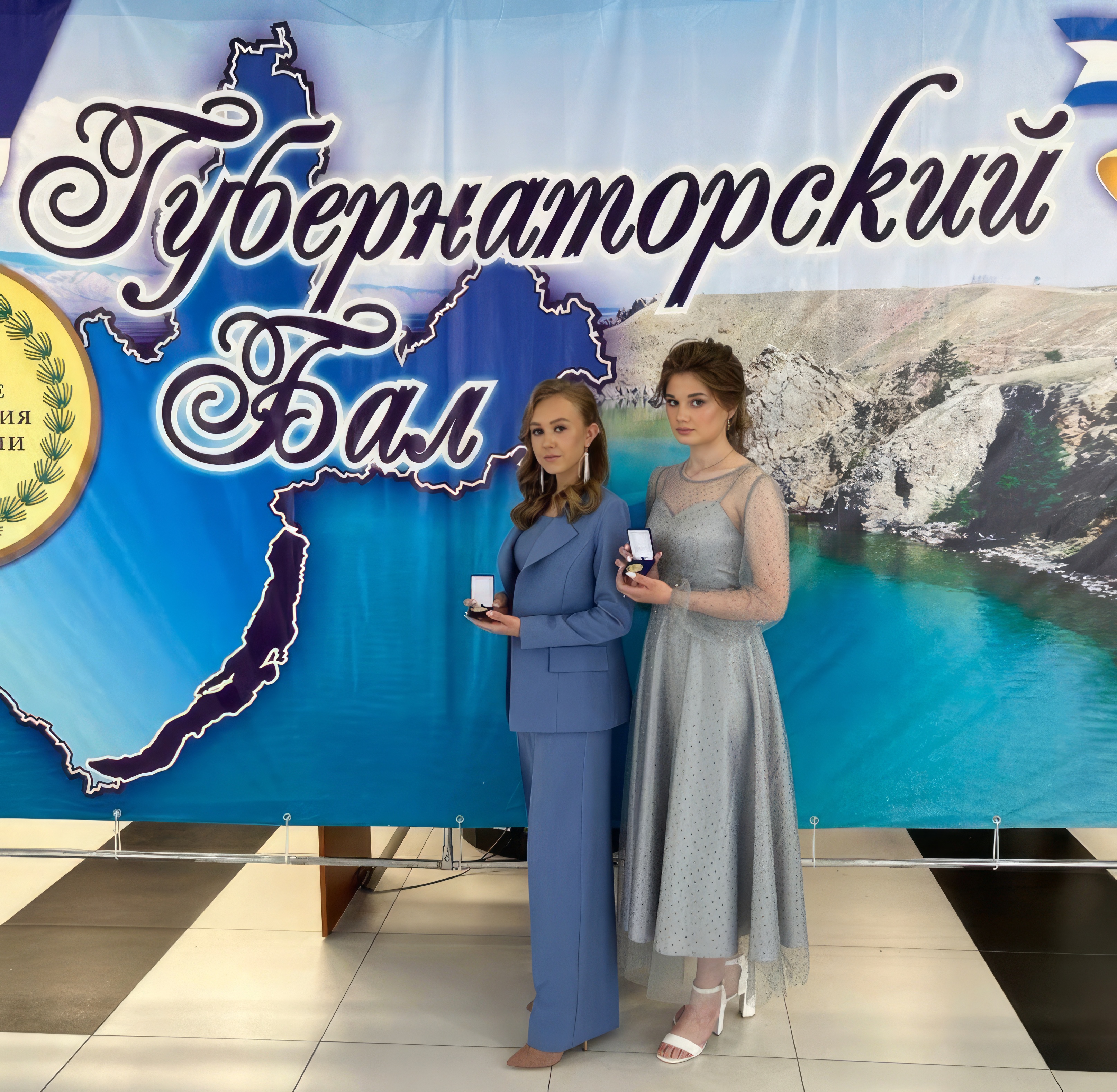 Губернаторский бал для выпускников Черемховского района
