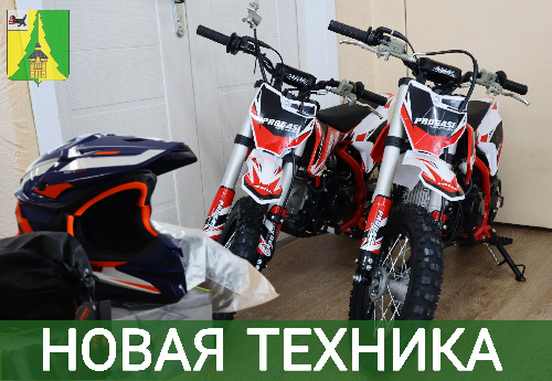 Спустя 34 года в Нижнеилимском районе возобновилась работа МОТОКРОССА