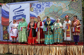 Праздник дружбы и единства