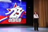 В День защитника Отечества прошел благотворительный концерт