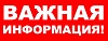 Что такое налоговое уведомление и как его исполнить 