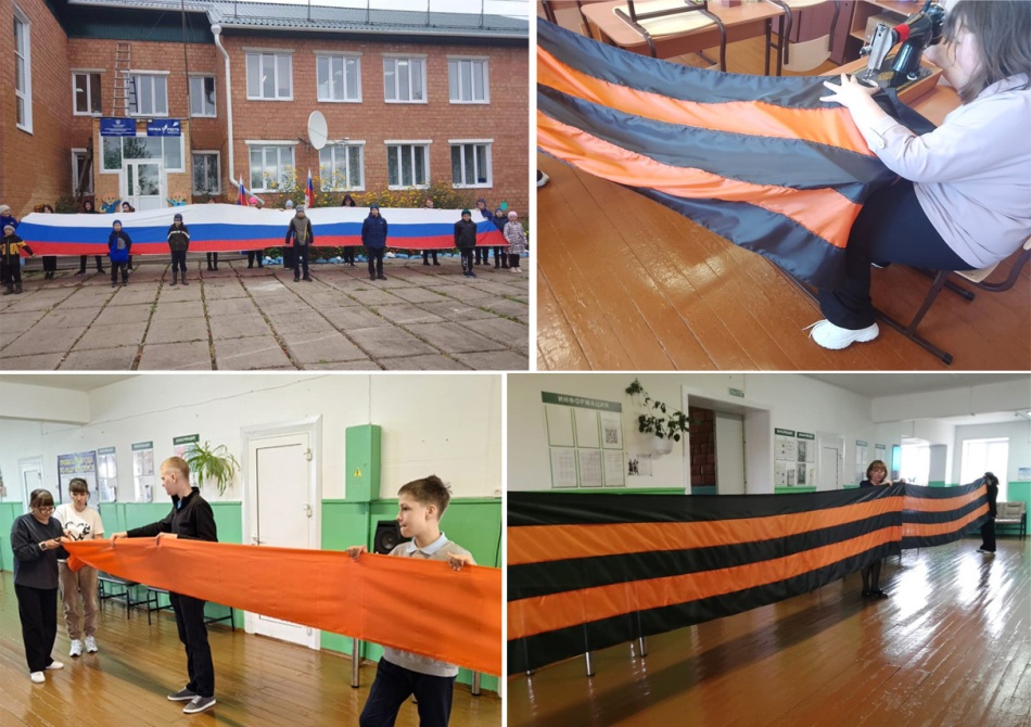 В самой отдаленной школе округа, в с. Червянка, сшили 10-метровую георгиевскую ленту