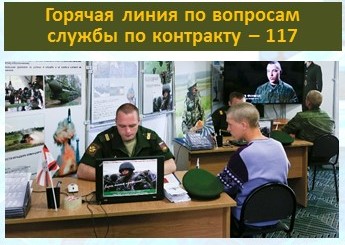 Только ты можешь защитить жителей Донбасса, помочь Родине справиться с врагом…