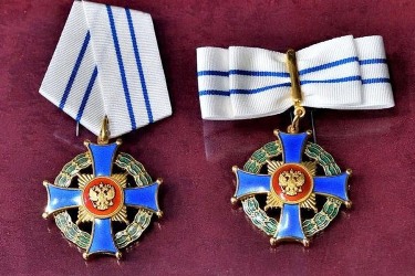 Вниманию жителей! 